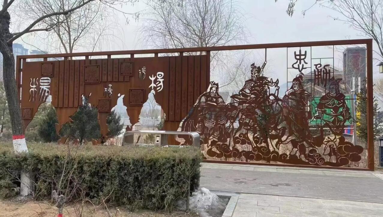 攀枝花耐候钢剪影