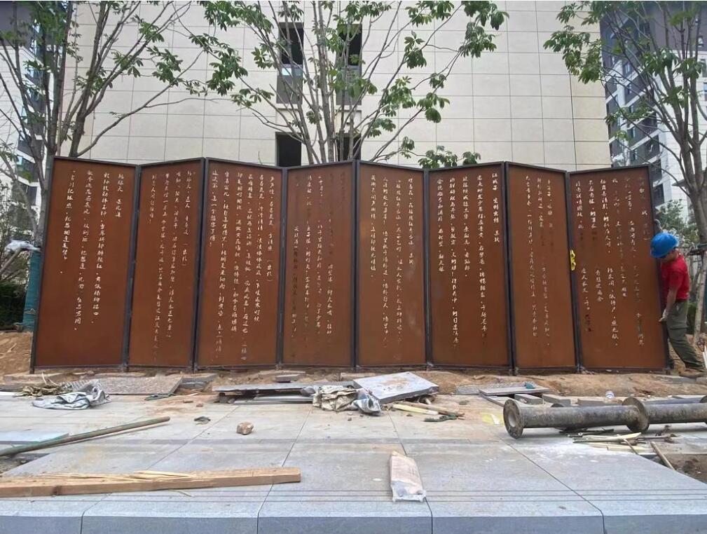 攀枝花耐候钢屏风